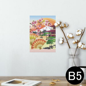 |X^[ EH[XebJ[ V[XebJ[  182×257mm B5 ʐ^ tHg  CeA  @ wall sticker poster 005905 a@a@@q