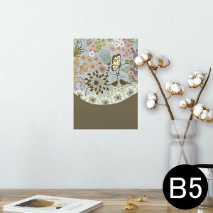 |X^[ EH[XebJ[ V[XebJ[  182×257mm B5 ʐ^ tHg  CeA  @ wall sticker poster 006088 ԁ@t[