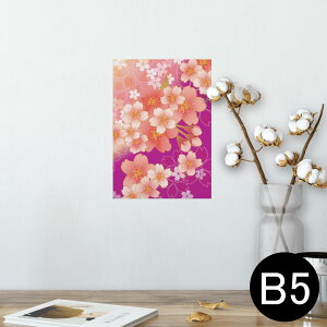 |X^[ EH[XebJ[ V[XebJ[  182×257mm B5 ʐ^ tHg  CeA  @ wall sticker poster 006383 a@a@ԁ@t[