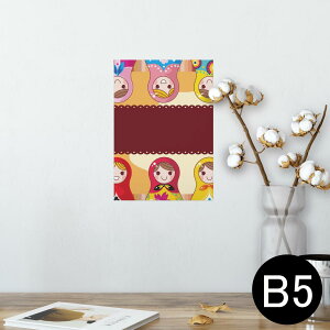 |X^[ EH[XebJ[ V[XebJ[  182×257mm B5 ʐ^ tHg  CeA  @ wall sticker poster 006689 }g[VJ@CXg