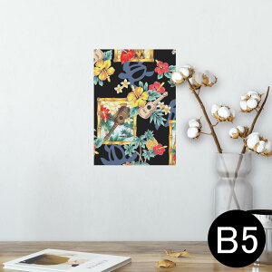 ウォールステッカー ハワイ その他のインテリア雑貨 通販 価格比較 価格 Com