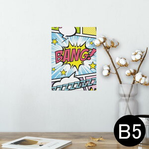 |X^[ EH[XebJ[ V[XebJ[  182×257mm B5 ʐ^ tHg  CeA  @ wall sticker poster 007346 }K@@Jt@