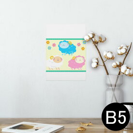 楽天市場 ひつじ イラスト インテリア 寝具 収納 の通販