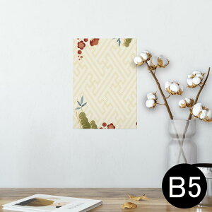|X^[ EH[XebJ[ V[XebJ[  182×257mm B5 ʐ^ tHg  CeA  @ wall sticker poster 007763 a@a@ԁ@t[