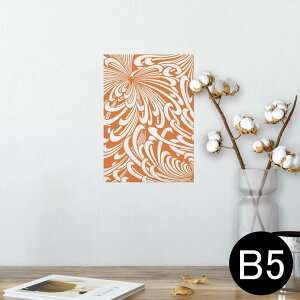 |X^[ EH[XebJ[ V[XebJ[  182×257mm B5 ʐ^ tHg  CeA  @ wall sticker poster 007957 a@a@ԁ@t[