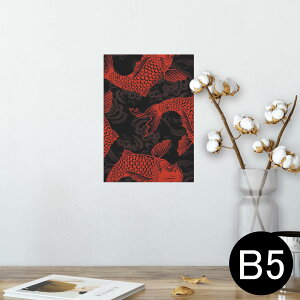|X^[ EH[XebJ[ V[XebJ[  182×257mm B5 ʐ^ tHg  CeA  @ wall sticker poster 007975 a@a@@ԁ@bh@