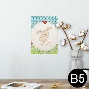 |X^[ EH[XebJ[ V[XebJ[  182×257mm B5 ʐ^ tHg  CeA  @ wall sticker poster 008018 e@@CXg@F@