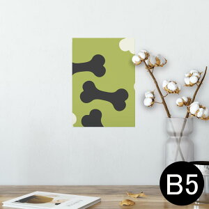 ポスター ウォールステッカー シール式ステッカー 飾り 182×257mm B5 写真 フォト 壁 インテリア おしゃれ  剥がせる wall sticker poster 008110 黄緑 犬 骨 模様