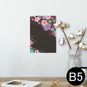 |X^[ EH[XebJ[ V[XebJ[  182×257mm B5 ʐ^ tHg  CeA  @ wall sticker poster 008179 a@a@ԁ@t[