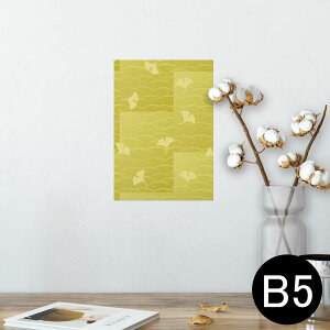 |X^[ EH[XebJ[ V[XebJ[  182×257mm B5 ʐ^ tHg  CeA  @ wall sticker poster 008262 a@a@ǁ@傤