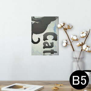 |X^[ EH[XebJ[ V[XebJ[  182×257mm B5 ʐ^ tHg  CeA  @ wall sticker poster 008317 L@@ubN@CN@yL