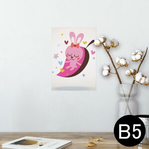 |X^[ EH[XebJ[ V[XebJ[  182×257mm B5 ʐ^ tHg  CeA  @ wall sticker poster 008361 sN@e@@CXg@n[g