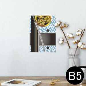 |X^[ EH[XebJ[ V[XebJ[  182×257mm B5 ʐ^ tHg  CeA  @ wall sticker poster 008389 a@a@@Ɩ