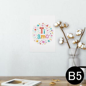 |X^[ EH[XebJ[ V[XebJ[  182×257mm B5 ʐ^ tHg  CeA  @ wall sticker poster 008478 Jt@n[g@ԁ@t[@