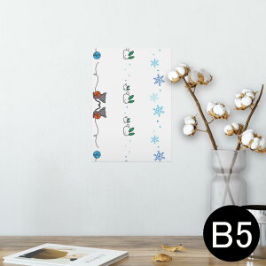 ポスター ウォールステッカー シール式ステッカー 飾り 182×257mm B5 写真 フォト 壁 インテリア おしゃれ  剥がせる wall sticker poster 008682 冬 雪 うさぎ 猫 結晶