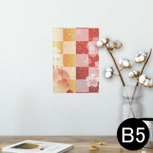 |X^[ EH[XebJ[ V[XebJ[  182×257mm B5 ʐ^ tHg  CeA  @ wall sticker poster 008716 a@a@ԁ@t[@s͗l