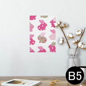 |X^[ EH[XebJ[ V[XebJ[  182×257mm B5 ʐ^ tHg  CeA  @ wall sticker poster 008902 @CXg@sN@