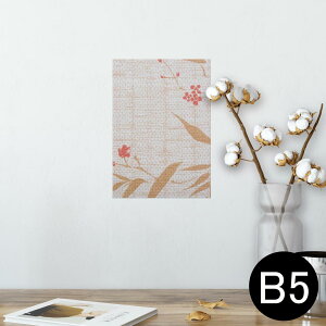 |X^[ EH[XebJ[ V[XebJ[  182×257mm B5 ʐ^ tHg  CeA  @ wall sticker poster 008931 a@a@ԁ@t[