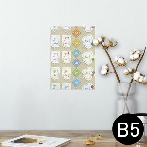 |X^[ EH[XebJ[ V[XebJ[  182×257mm B5 ʐ^ tHg  CeA  @ wall sticker poster 009296 @Jt@