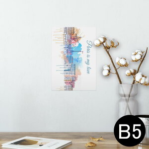 |X^[ EH[XebJ[ V[XebJ[  182×257mm B5 ʐ^ tHg  CeA  @ wall sticker poster 010000 O@i@