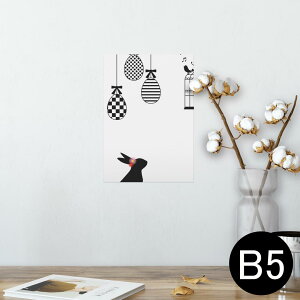|X^[ EH[XebJ[ V[XebJ[  182×257mm B5 ʐ^ tHg  CeA  @ wall sticker poster 010021 @@@y