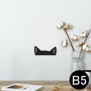 |X^[ EH[XebJ[ V[XebJ[  182×257mm B5 ʐ^ tHg  CeA  @ wall sticker poster 010211 L@@