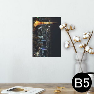 |X^[ EH[XebJ[ V[XebJ[  182×257mm B5 ʐ^ tHg  CeA  @ wall sticker poster 010228 i@i@ʐ^