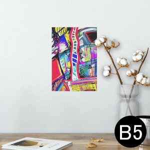 ポスター ウォールステッカー シール式ステッカー 飾り 182×257mm B5 写真 フォト 壁 インテリア おしゃれ  剥がせる wall sticker poster 010271 カラフル 風景 ペイント