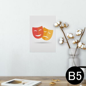 |X^[ EH[XebJ[ V[XebJ[  182×257mm B5 ʐ^ tHg  CeA  @ wall sticker poster 010307 ʁ@ԁ@IW