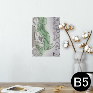 |X^[ EH[XebJ[ V[XebJ[  182×257mm B5 ʐ^ tHg  CeA  @ wall sticker poster 010334 蕨@oCN@؎