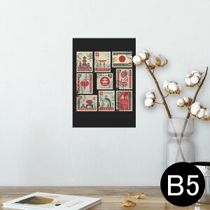 |X^[ EH[XebJ[ V[XebJ[  182×257mm B5 ʐ^ tHg  CeA  @ wall sticker poster 010604 {@؎@i