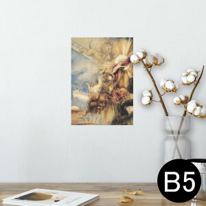 |X^[ EH[XebJ[ V[XebJ[  182×257mm B5 ʐ^ tHg  CeA  @ wall sticker poster 011463 CXg@CI@G
