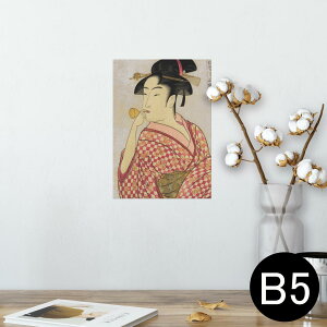 |X^[ EH[XebJ[ V[XebJ[  182×257mm B5 ʐ^ tHg  CeA  @ wall sticker poster 011481 a@a@l