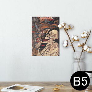 |X^[ EH[XebJ[ V[XebJ[  182×257mm B5 ʐ^ tHg  CeA  @ wall sticker poster 011483 a@a@[