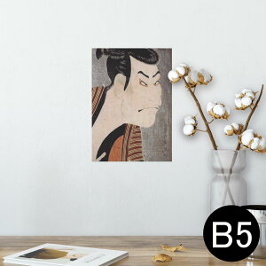 |X^[ EH[XebJ[ V[XebJ[  182×257mm B5 ʐ^ tHg  CeA  @ wall sticker poster 011484 a@a@̕