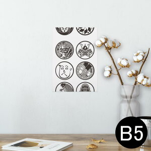 |X^[ EH[XebJ[ V[XebJ[  182×257mm B5 ʐ^ tHg  CeA  @ wall sticker poster 011487 a@a@