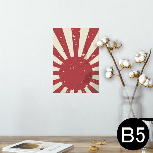 |X^[ EH[XebJ[ V[XebJ[  182×257mm B5 ʐ^ tHg  CeA  @ wall sticker poster 011617 {@O@