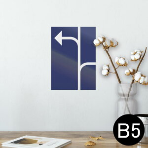 |X^[ EH[XebJ[ V[XebJ[  182×257mm B5 ʐ^ tHg  CeA  @ wall sticker poster 011814 W@]ԁ@H