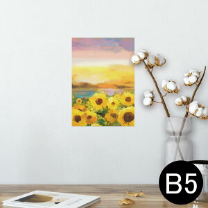 |X^[ EH[XebJ[ V[XebJ[  182×257mm B5 ʐ^ tHg  CeA  @ wall sticker poster 012156 Ђ܂@G@iF