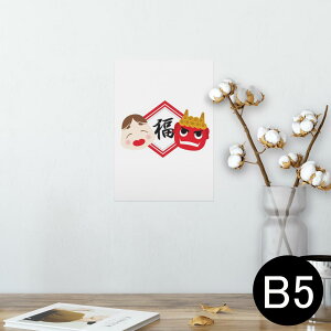 |X^[ EH[XebJ[ V[XebJ[  182×257mm B5 ʐ^ tHg  CeA  @ wall sticker poster 012869 ߕ@S@