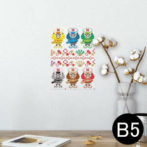 |X^[ EH[XebJ[ V[XebJ[  182×257mm B5 ʐ^ tHg  CeA  @ wall sticker poster 012882 @@