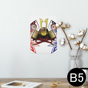|X^[ EH[XebJ[ V[XebJ[  182×257mm B5 ʐ^ tHg  CeA  @ wall sticker poster 012889 ̂ڂ@ߋ@ǂ̓