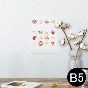 |X^[ EH[XebJ[ V[XebJ[  182×257mm B5 ʐ^ tHg  CeA  @ wall sticker poster 012894 L@ɐ@