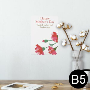 |X^[ EH[XebJ[ V[XebJ[  182×257mm B5 ʐ^ tHg  CeA  @ wall sticker poster 012908 ̓@J[l[V@