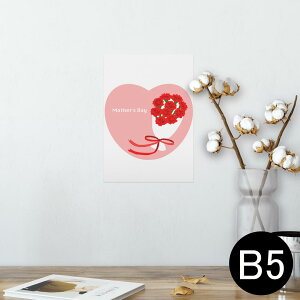 |X^[ EH[XebJ[ V[XebJ[  182×257mm B5 ʐ^ tHg  CeA  @ wall sticker poster 012934 ̓@J[l[V@