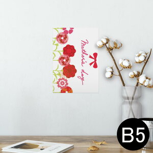 |X^[ EH[XebJ[ V[XebJ[  182×257mm B5 ʐ^ tHg  CeA  @ wall sticker poster 012939 ̓@J[l[V@