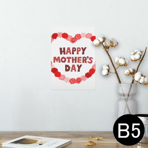 |X^[ EH[XebJ[ V[XebJ[  182×257mm B5 ʐ^ tHg  CeA  @ wall sticker poster 012949 ̓@J[l[V@