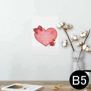 |X^[ EH[XebJ[ V[XebJ[  182×257mm B5 ʐ^ tHg  CeA  @ wall sticker poster 012966 ̓@J[l[V@