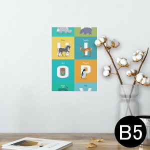 |X^[ EH[XebJ[ V[XebJ[  182×257mm B5 ʐ^ tHg  CeA  @ wall sticker poster 012997 At@xbg@p@