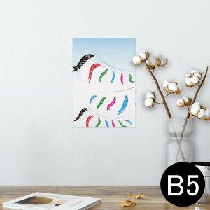 |X^[ EH[XebJ[ V[XebJ[  182×257mm B5 ʐ^ tHg  CeA  @ wall sticker poster 013163 ̂ڂ@ǂ̓@ߋ